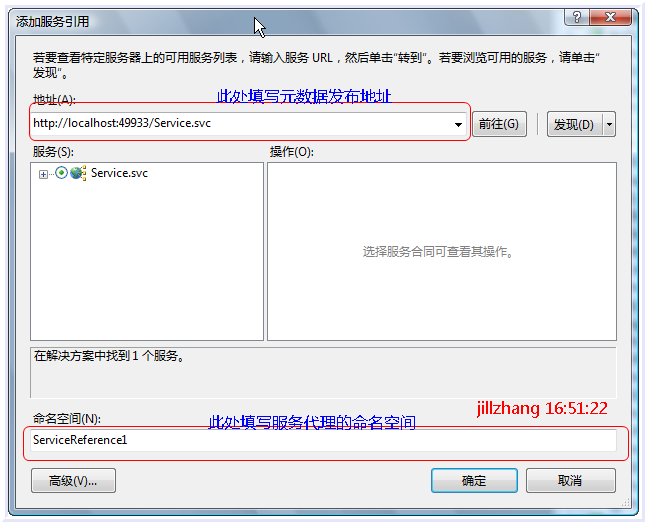 WCF框架中解析方法有几种