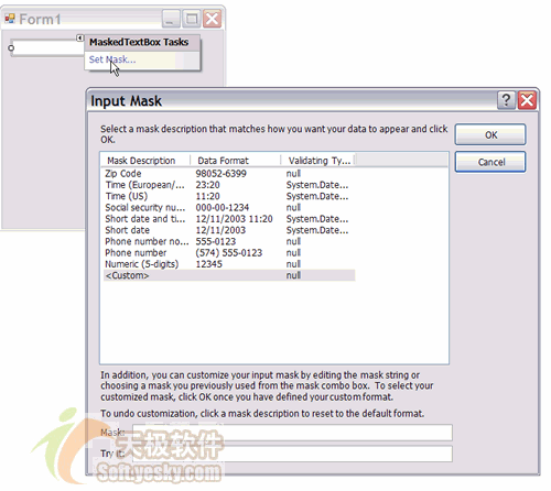 怎么解析Visual Studio.NET 2005特点