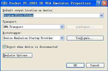 VS2005 PRO的技巧与困惑有哪些