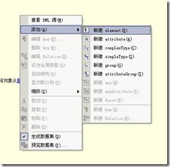 如何实现VS2003水晶报表的制作