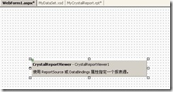 如何实现VS2003水晶报表的制作