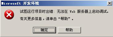 如何能够更好的运行VS2003