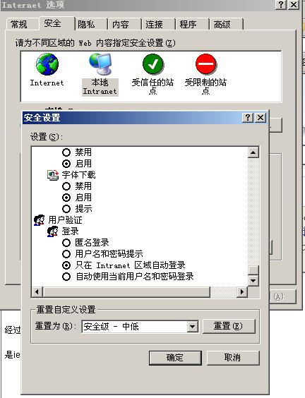 VS2003调试Debug出现的问题该怎么分析