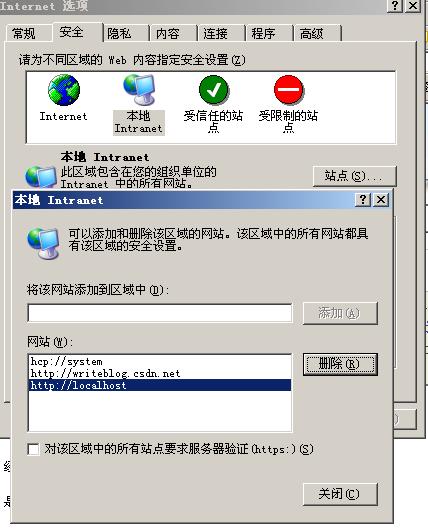 VS2003调试Debug出现的问题该怎么分析