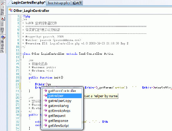 Visual Studio下的PHP开发工具 VS.PHP初探