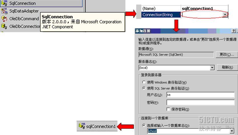 ADO.NET如何使用数据集