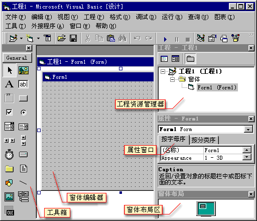 VB怎么制作多媒体程序