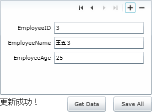 Silverlight与MySQL数据库的互操作过程