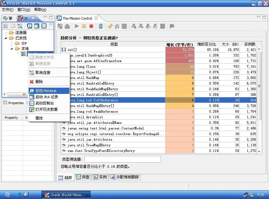 Java堆栈溢出的机制和原理是什么