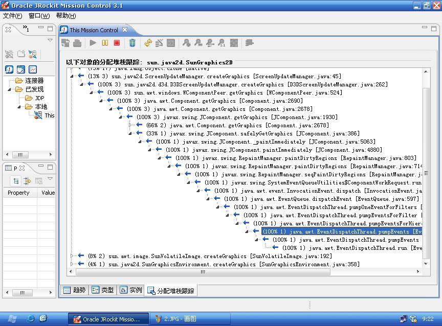 Java堆栈溢出的机制和原理是什么