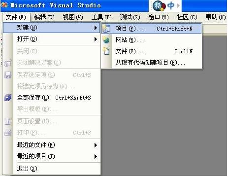 怎么進行C#語言入門