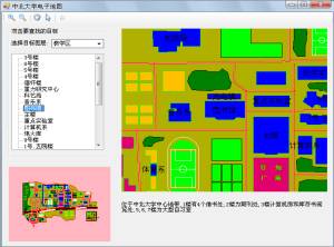 如何基于C# GIS实现校园电子地图