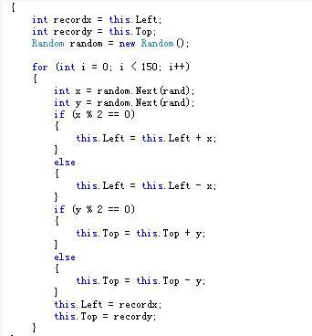 C#如何實現窗口抖動效果