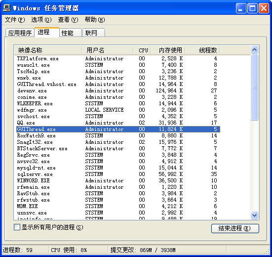 C#线程的简单介绍