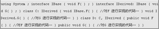 C#接口重的实现示例