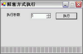 C#中如何实现长任务操作