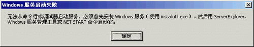 C#Windows服務(wù)中怎么添加文件監(jiān)視服務(wù)