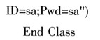 ASP.NET和SQL Server數(shù)據(jù)庫圖片存儲(chǔ)如何實(shí)現(xiàn)