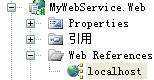 C#的类库中怎么添加Web Service引用