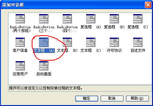 ASP.NET中怎么创建一个对话框