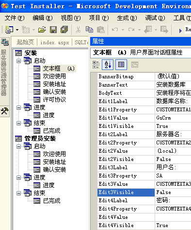 ASP.NET中怎么创建一个对话框