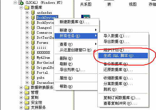 ASP.NET如何安装部署并创建项目