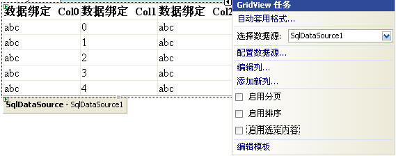 ASP.NET控件设计时操作列表与模板编辑的示例分析