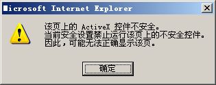 C#中ActiveX控件如何使用