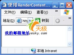 ASP.NET中RenderContents如何使用