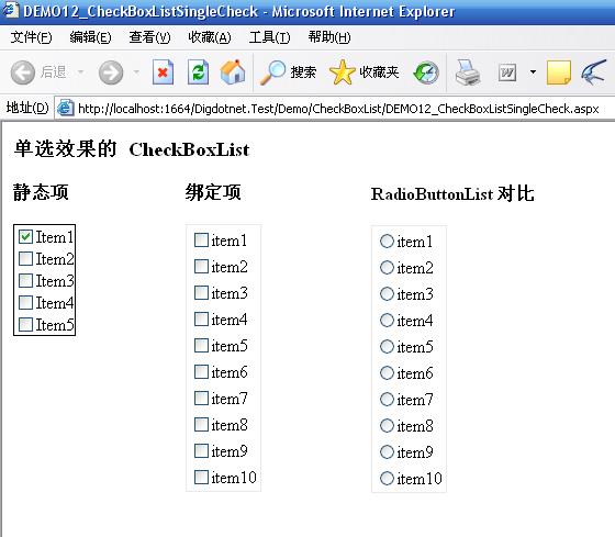 ASP.NET中CheckBoxList的作用是什么