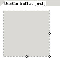 C#如何使用自定义控件