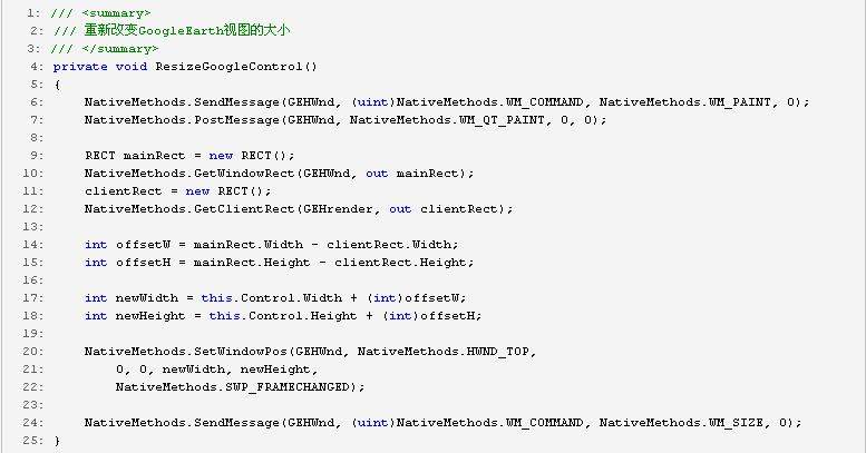 GoogleEarth如何实现动态大小、鼠标消息、截图