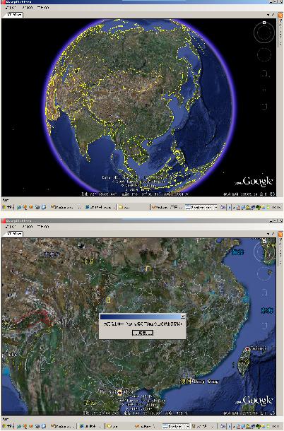 GoogleEarth如何实现动态大小、鼠标消息、截图