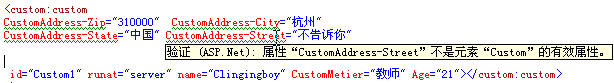 ASP.NET屬性的表現(xiàn)形式是什么