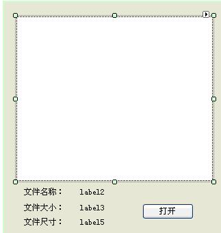 C#中怎么自定義一個用戶控件