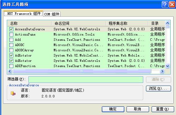 C#中怎么自定義一個用戶控件