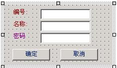 C#如何實現組件事件、委托