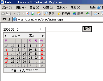 C#中如何使用日期时间控件