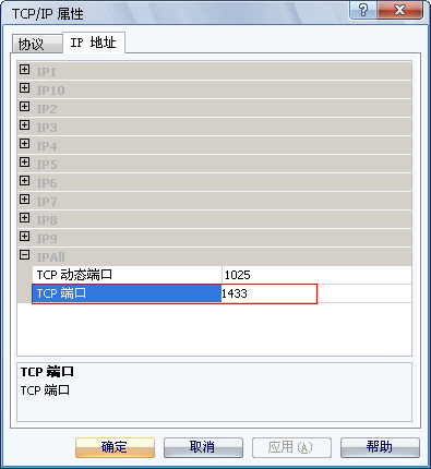 如何使用JDBC访问SQL Server 2005