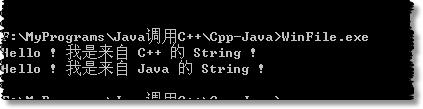 怎么浅谈C++与Java混合编程