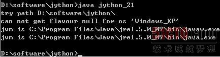 Jython如何安装