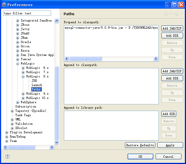 MyEclipse+WebLogic+MySQL数据源如何配置