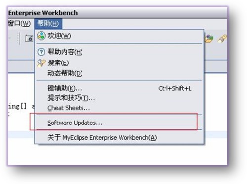 Myeclipse7.0如何漢化