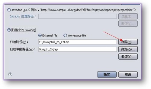 Myeclipse7.0如何漢化