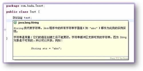 Myeclipse7.0如何漢化