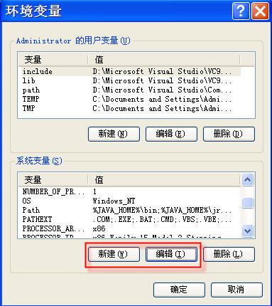 JDK1.4安装与环境的配置方法