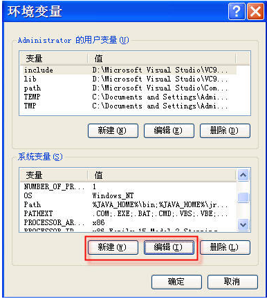 JDK1.6安装与环境变量的设置方法