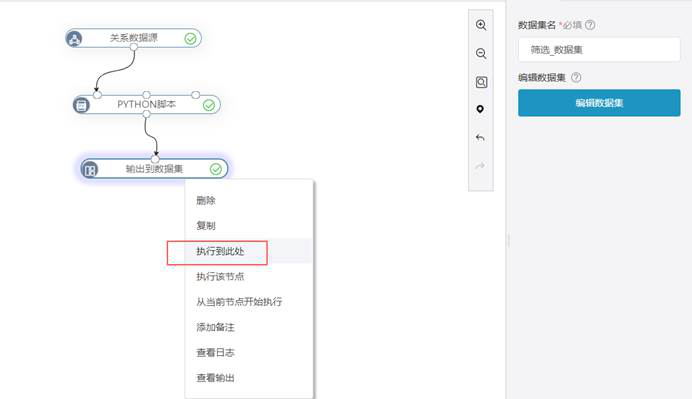 如何让Excel轻松接入强大的Python