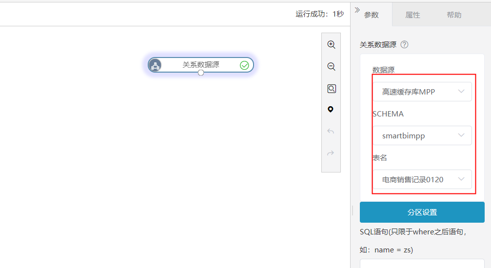 如何利用Python做数据筛选