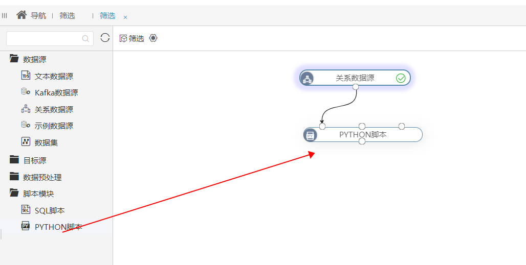 如何利用Python做数据筛选